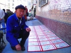 内蒙古收藏爱好者收集布票棉票等票证达400多种