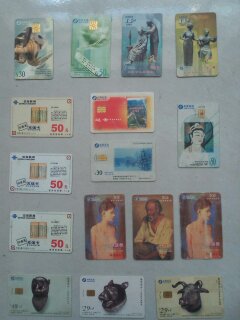 中国电信卡。IC卡。