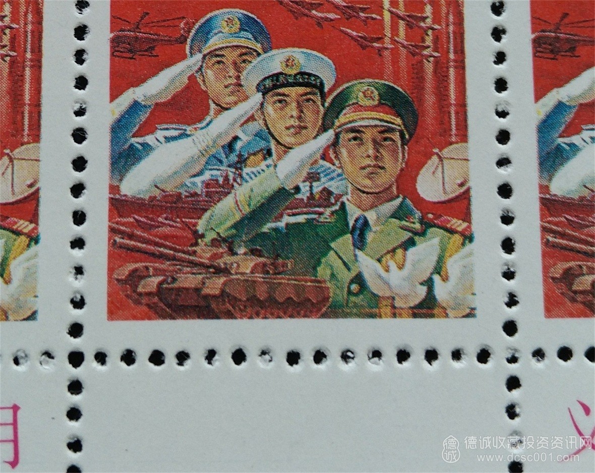 红军邮下半版缺角雷光4-3.jpg