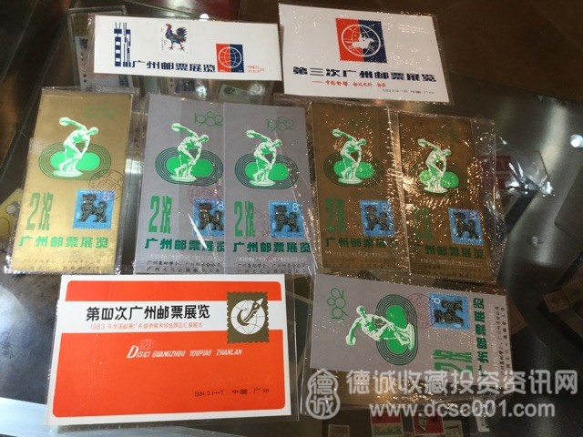 广州81年——84年邮票展纪念