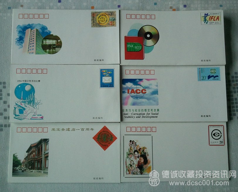 JF41～62纪念邮资封共21个品种352套361枚1.jpg