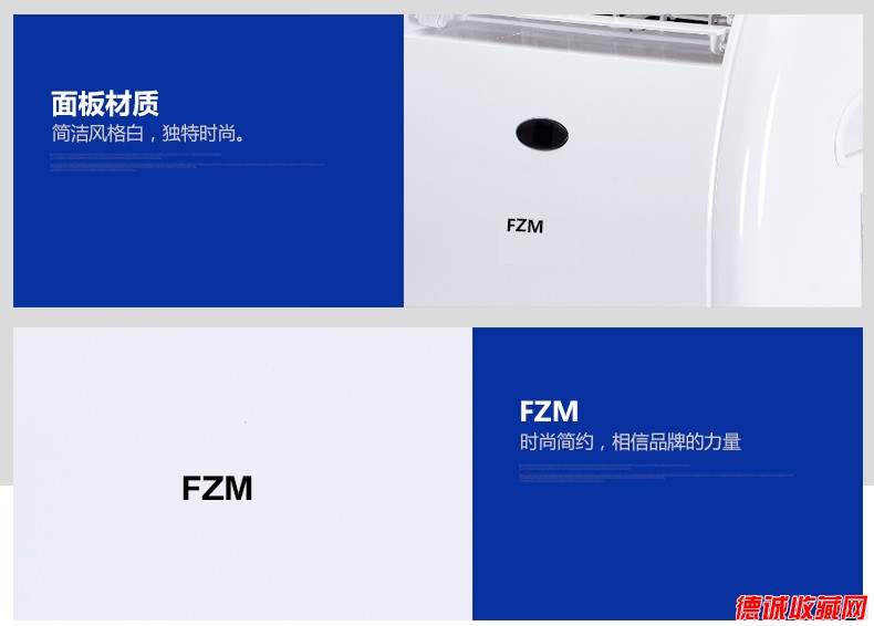 FZM-1匹移动空调_24.jpg