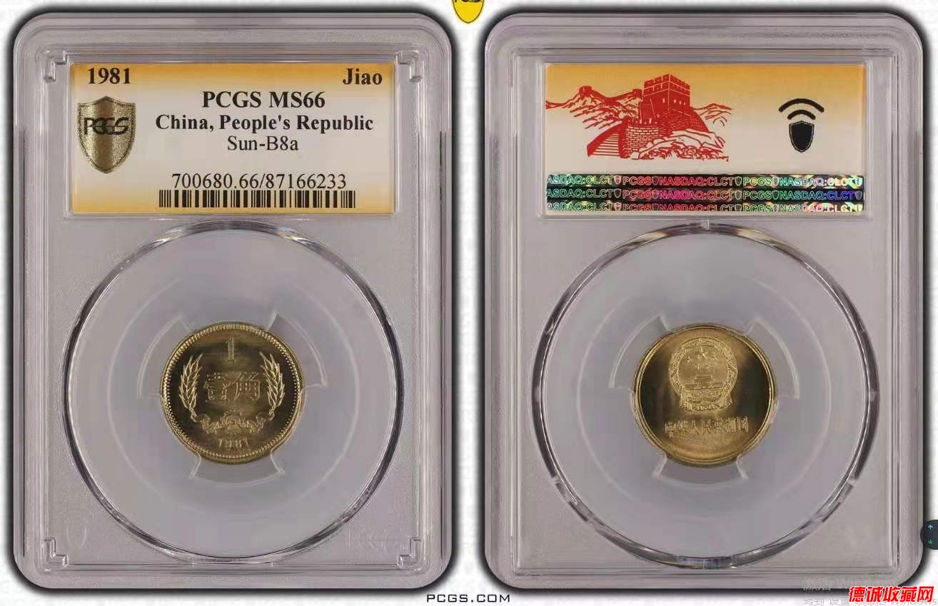 8101  PCGS  MS66-233-2.png