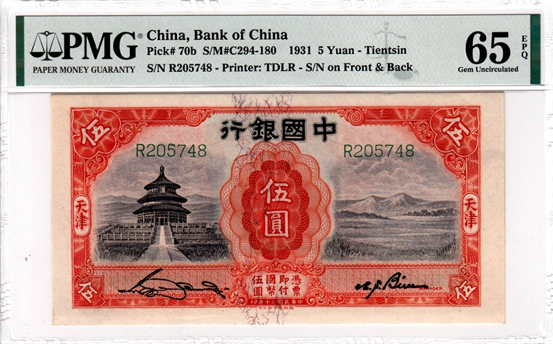 中央银行06.jpg
