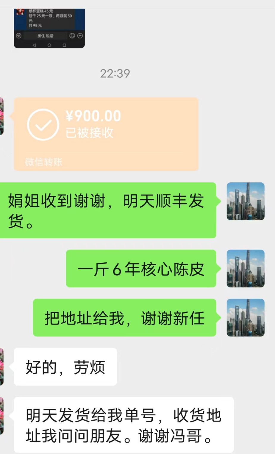 WeChat 圖片_20230119231224_副本.jpg