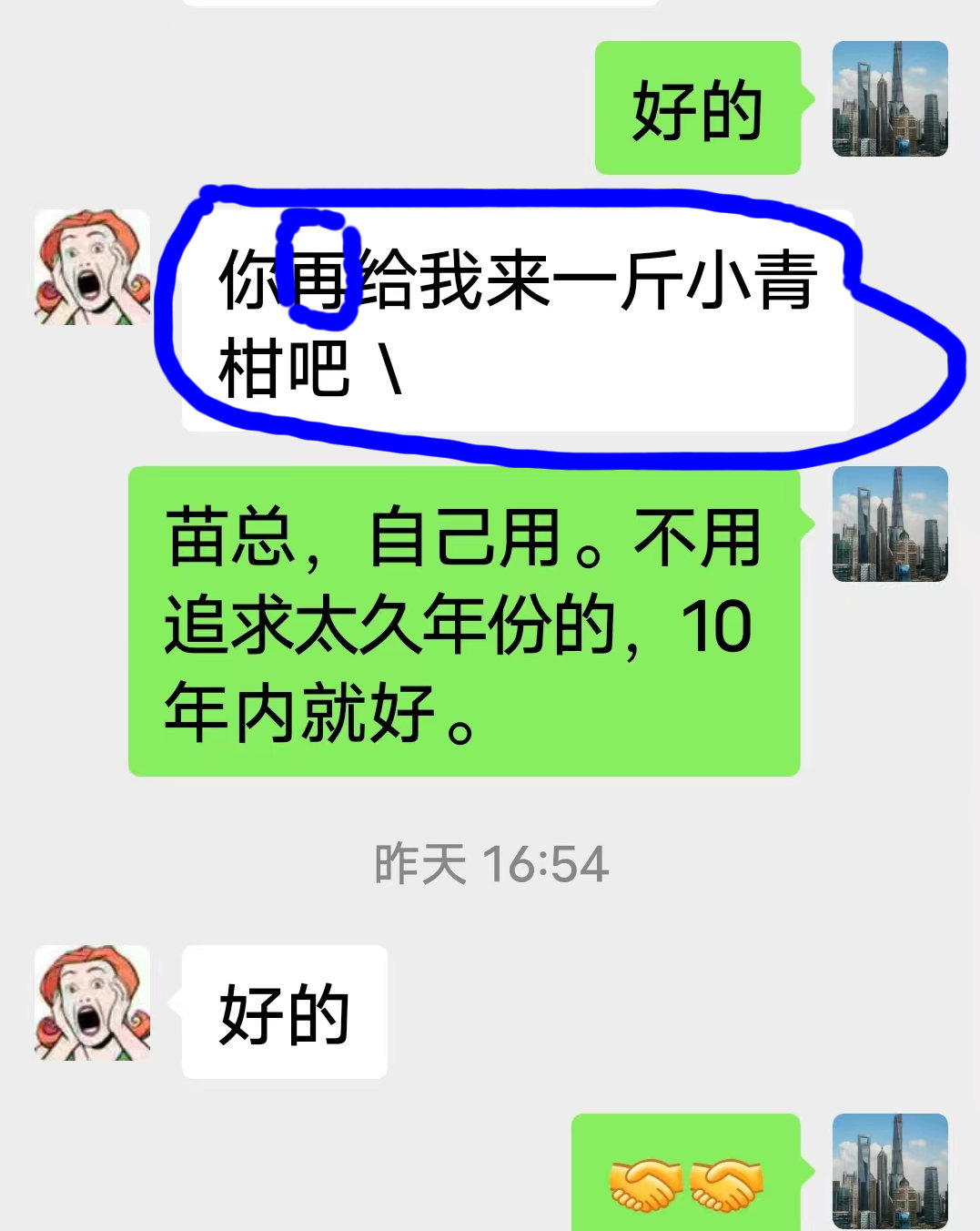 WeChat 圖片_20230315201338_副本.jpg