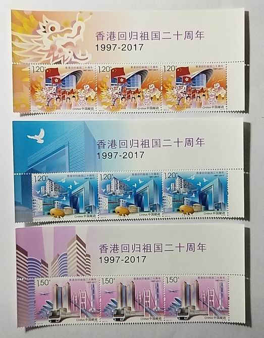 2017-16 香港廿周年4.jpg